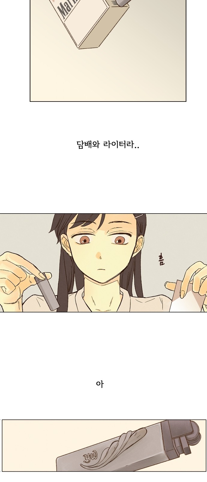 25 페이지