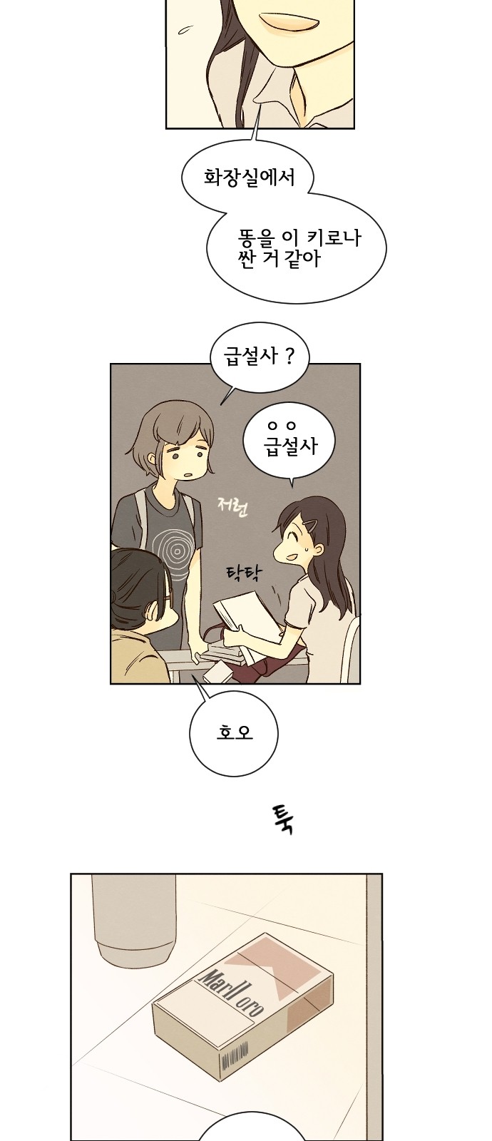30 페이지