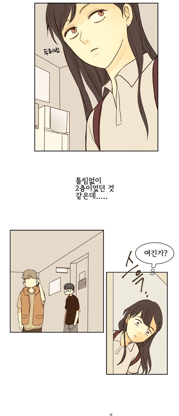 34 페이지