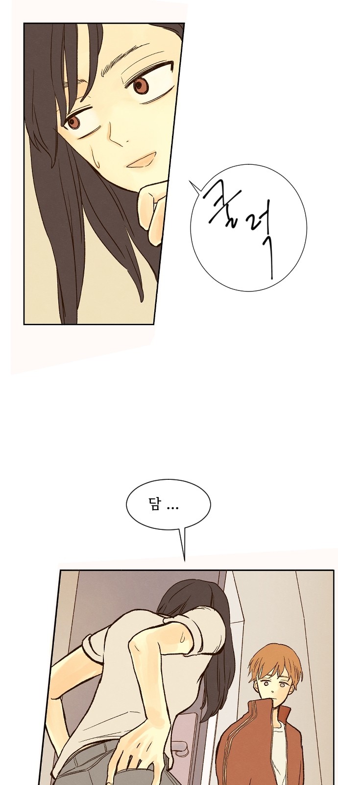 14 페이지