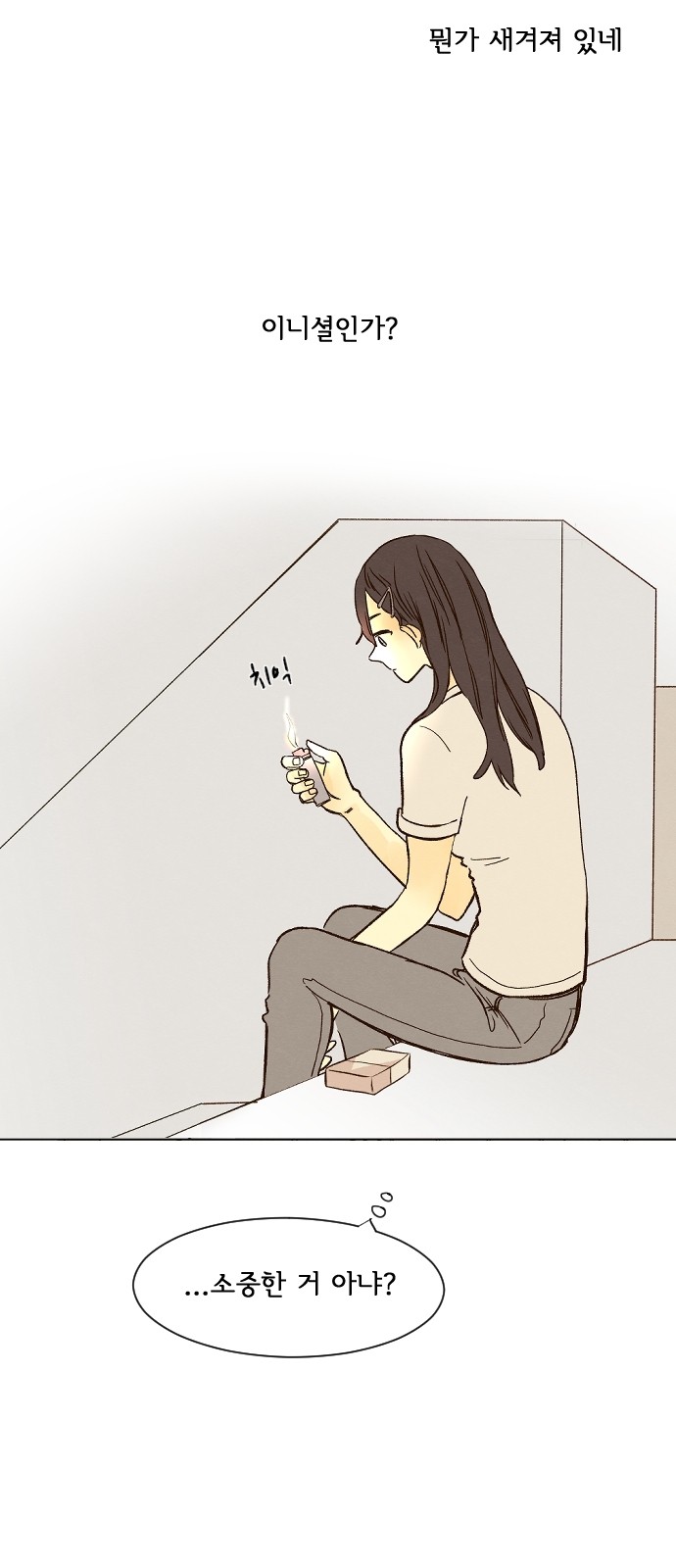 26 페이지