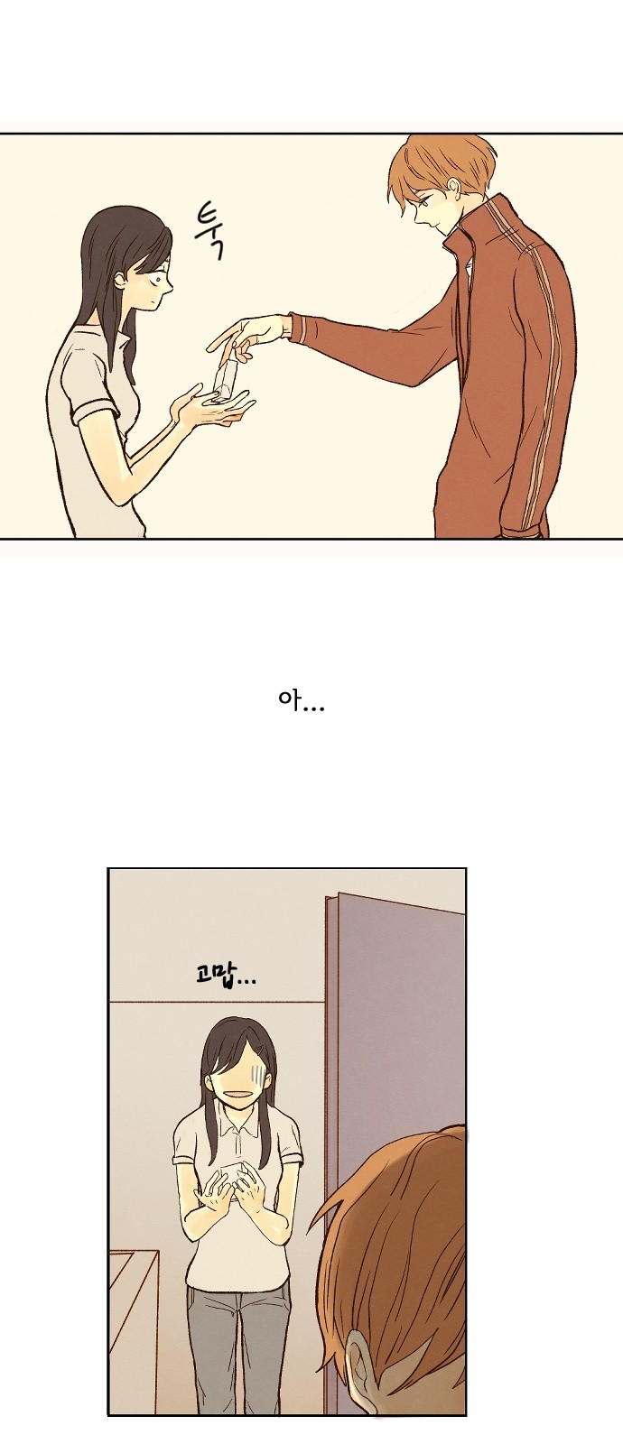 16 페이지