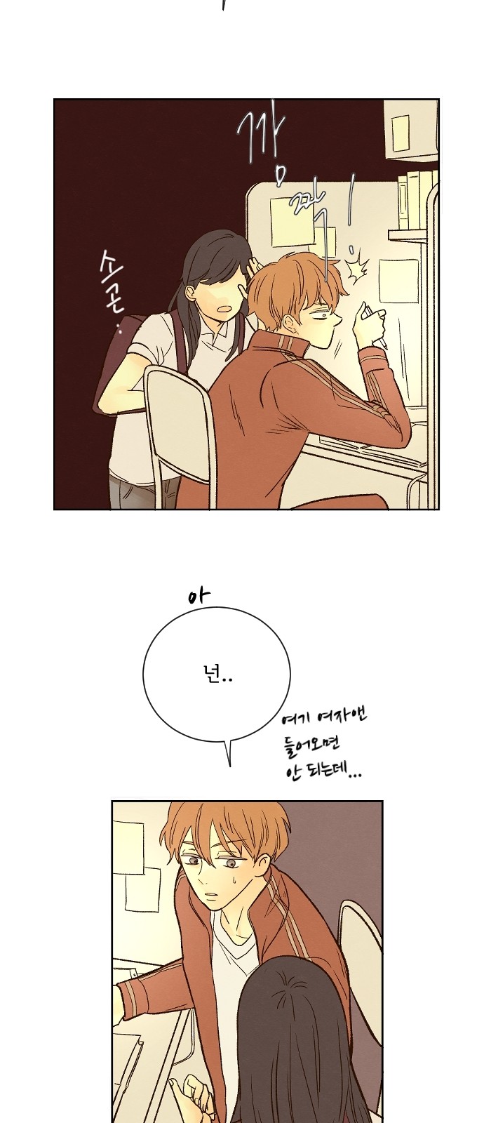 36 페이지