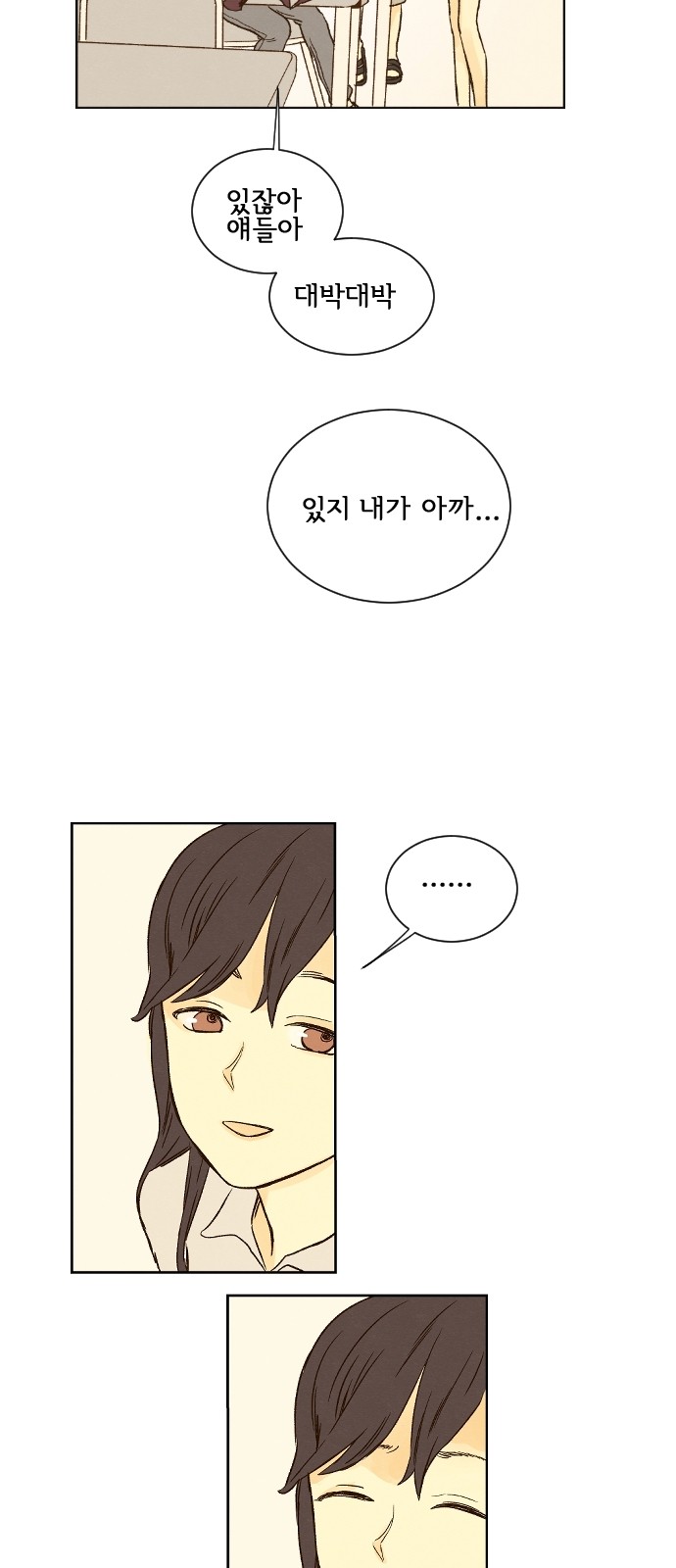 29 페이지