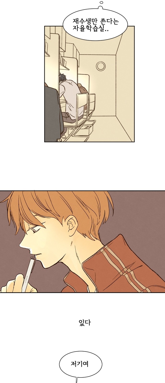 35 페이지