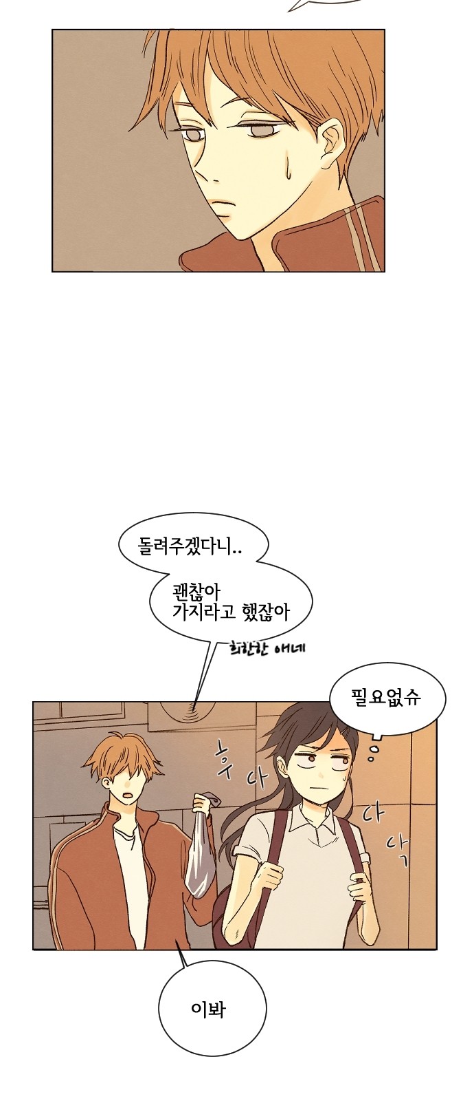 39 페이지