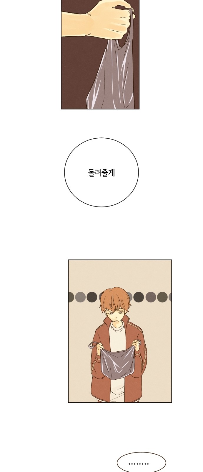 38 페이지
