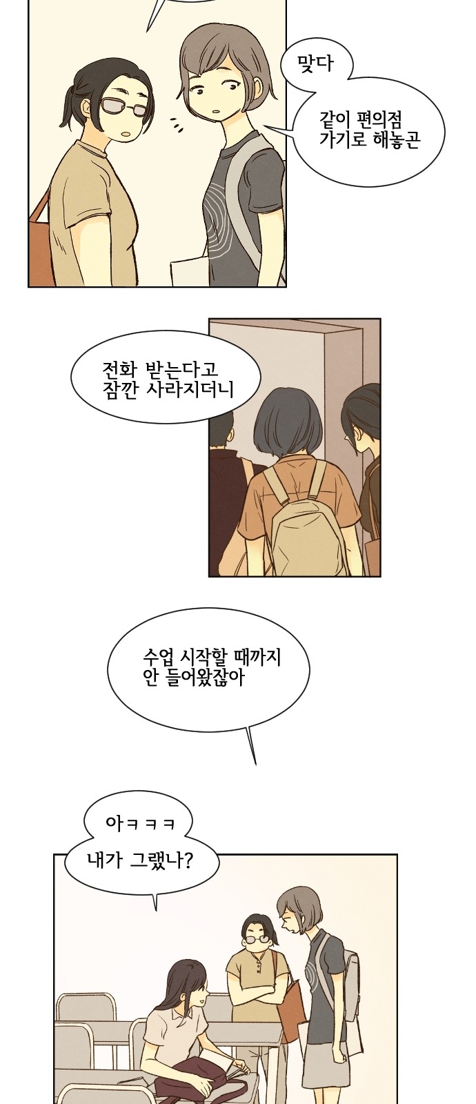 28 페이지