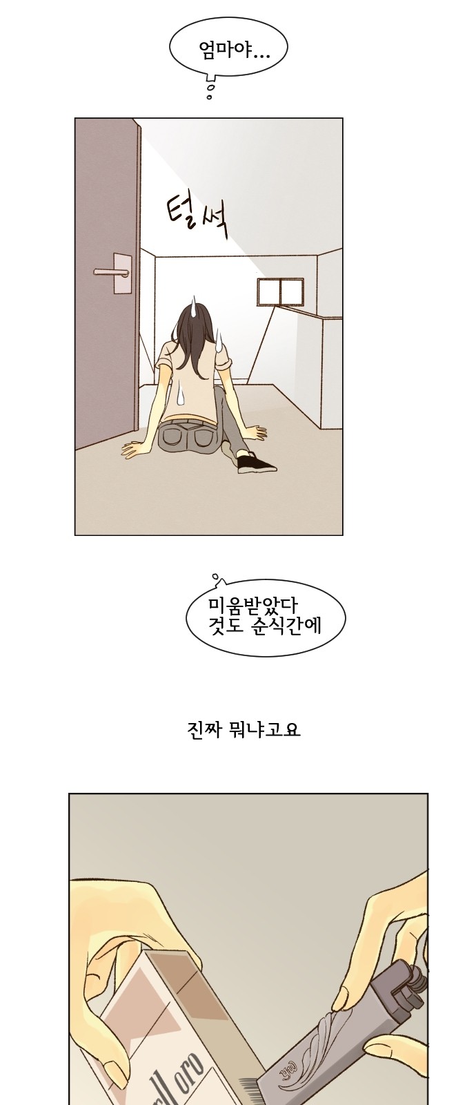 24 페이지