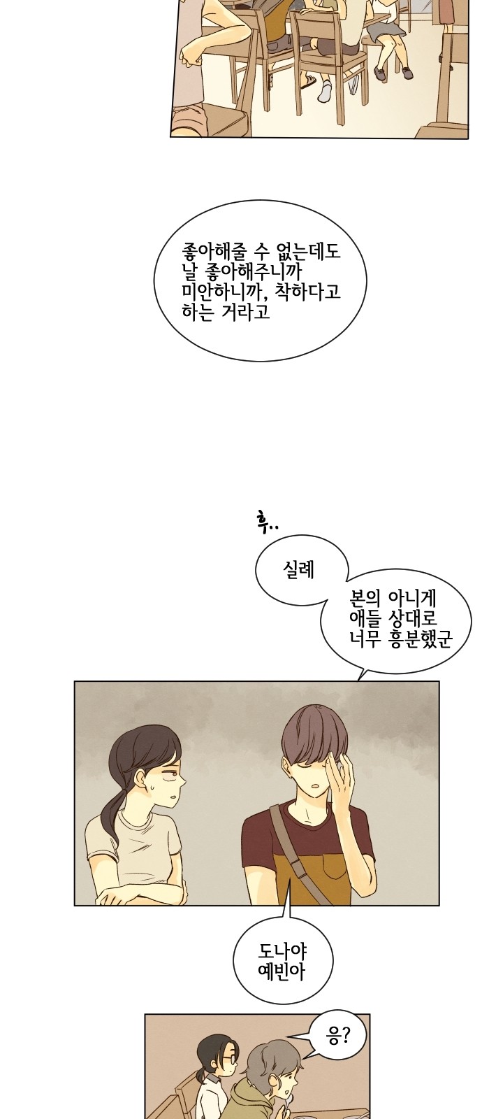 27 페이지
