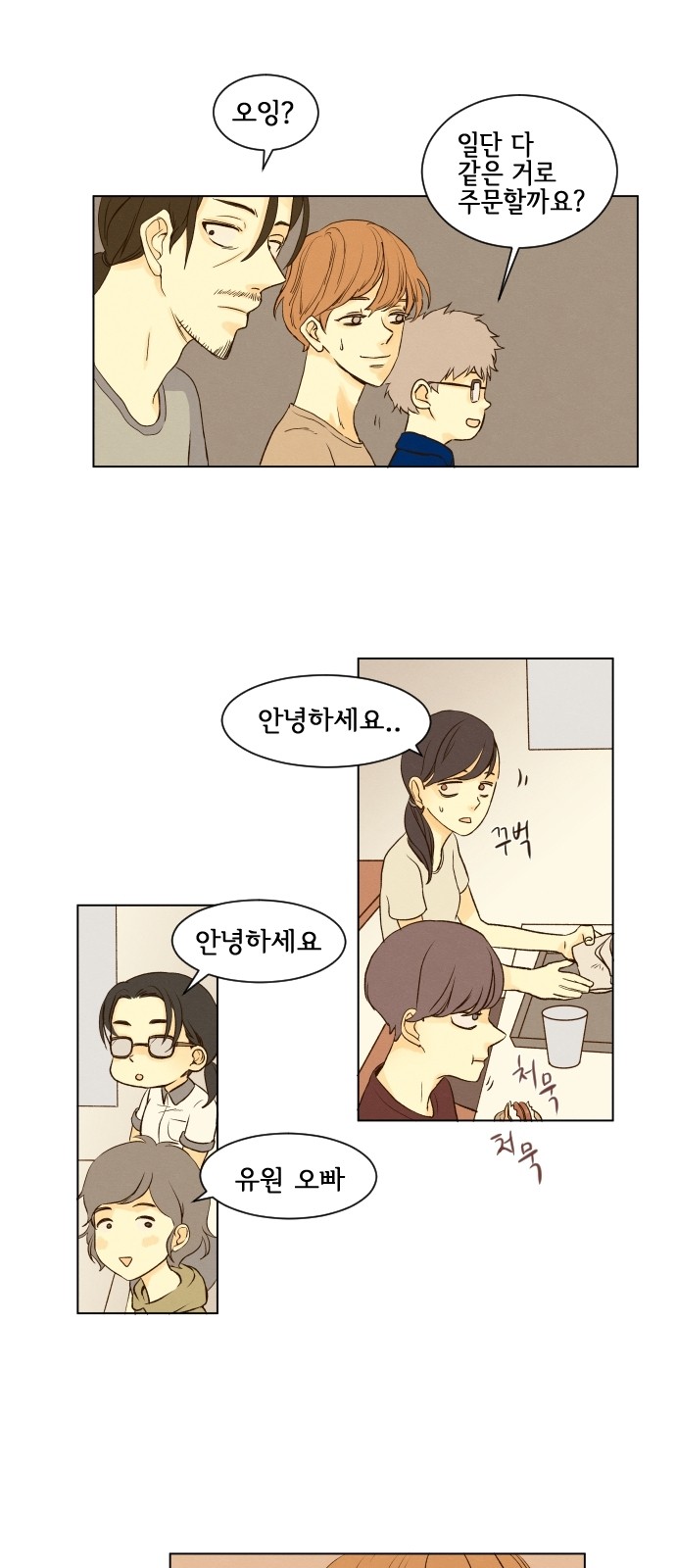 10 페이지