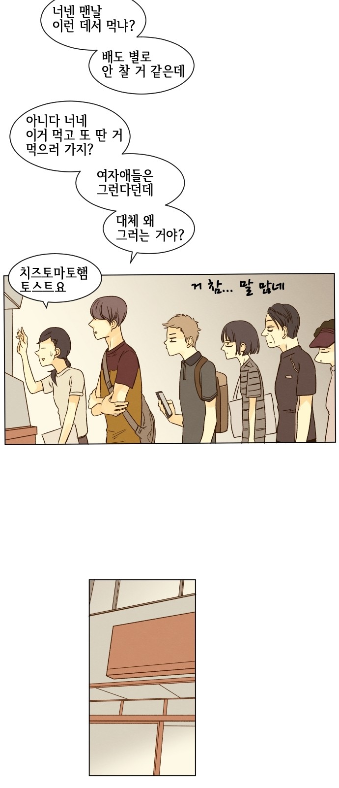 4 페이지