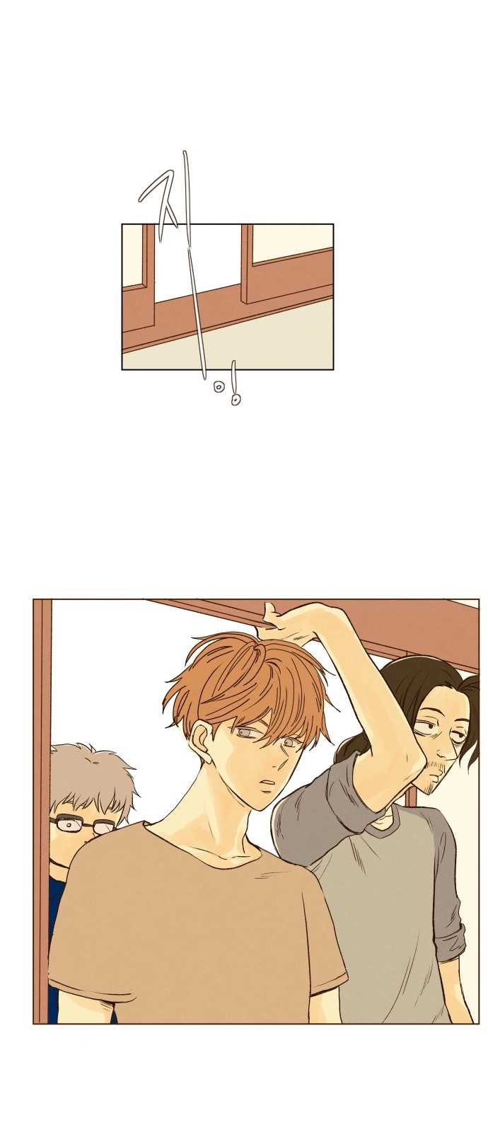 8 페이지