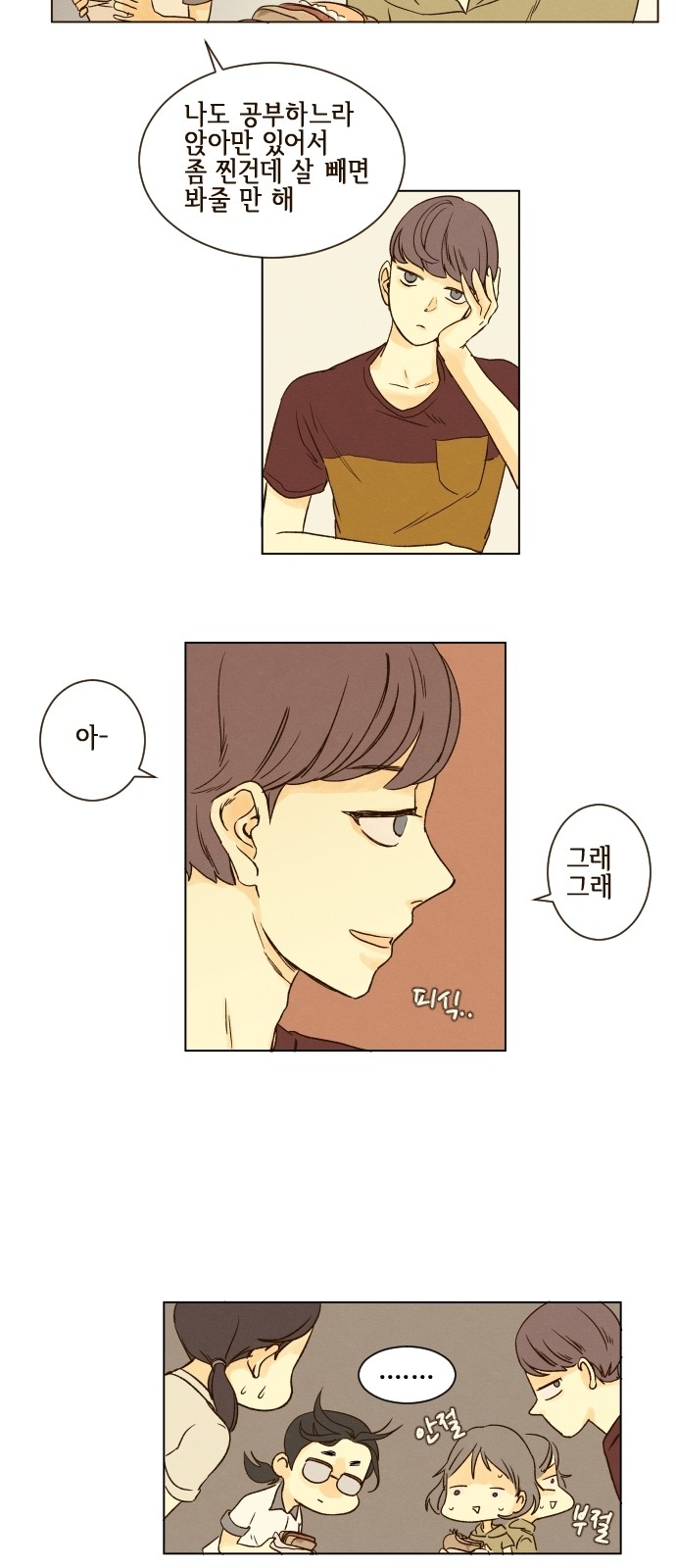6 페이지