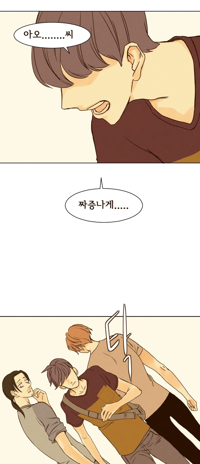16 페이지