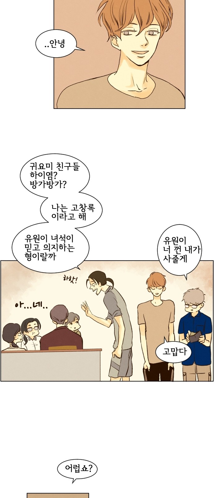 11 페이지