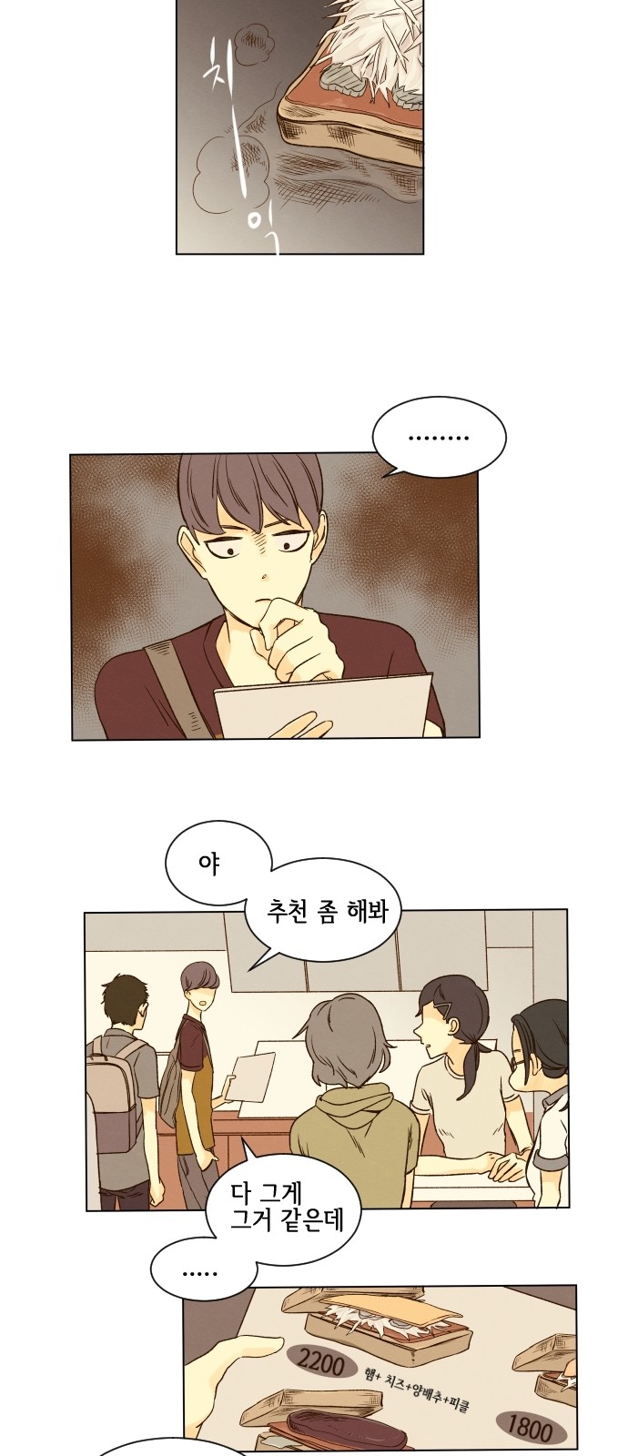 3 페이지