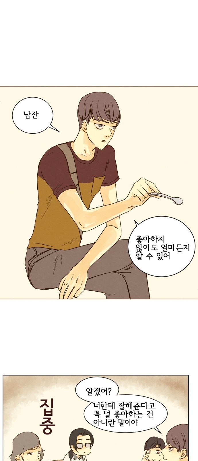 24 페이지