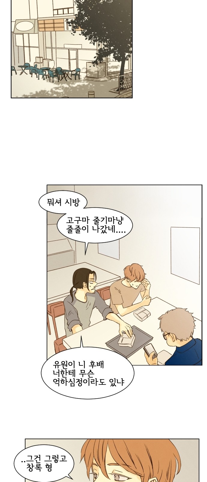 20 페이지