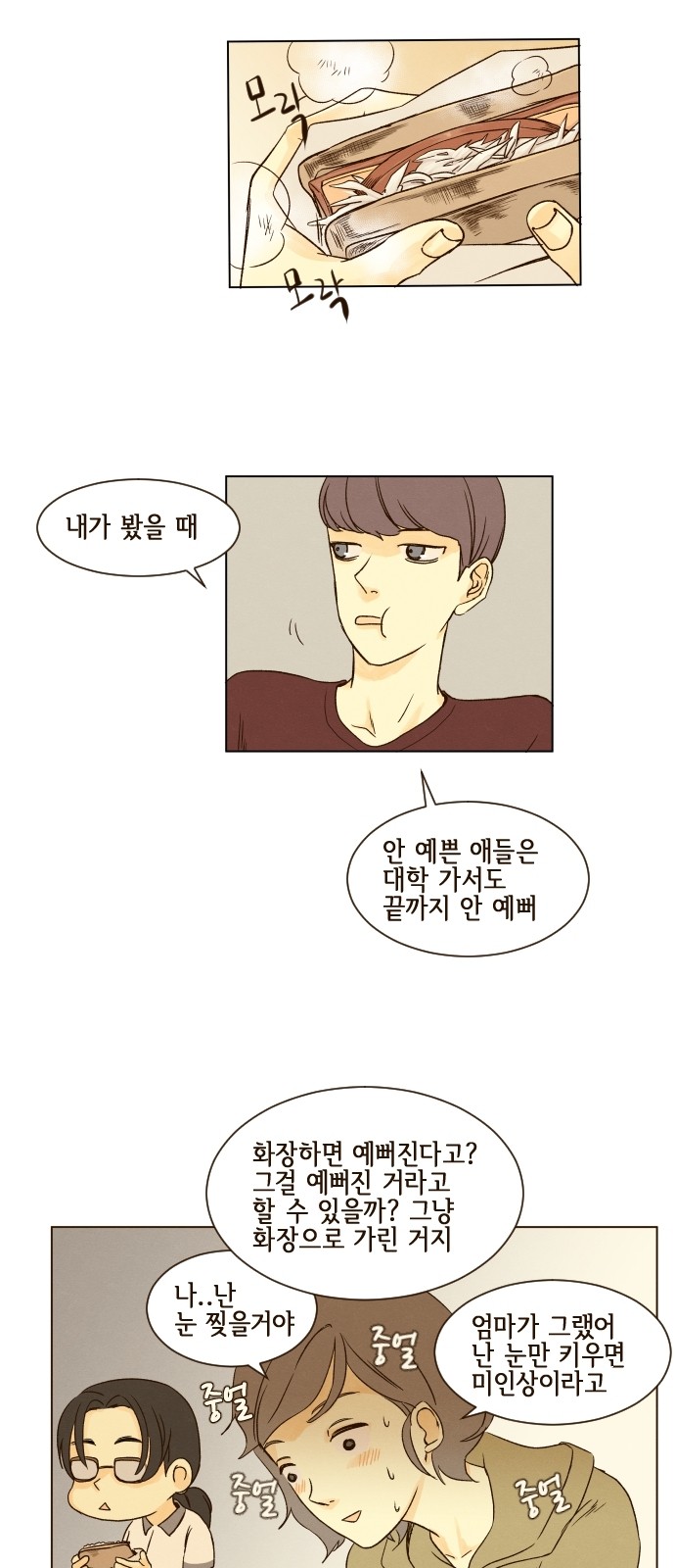5 페이지