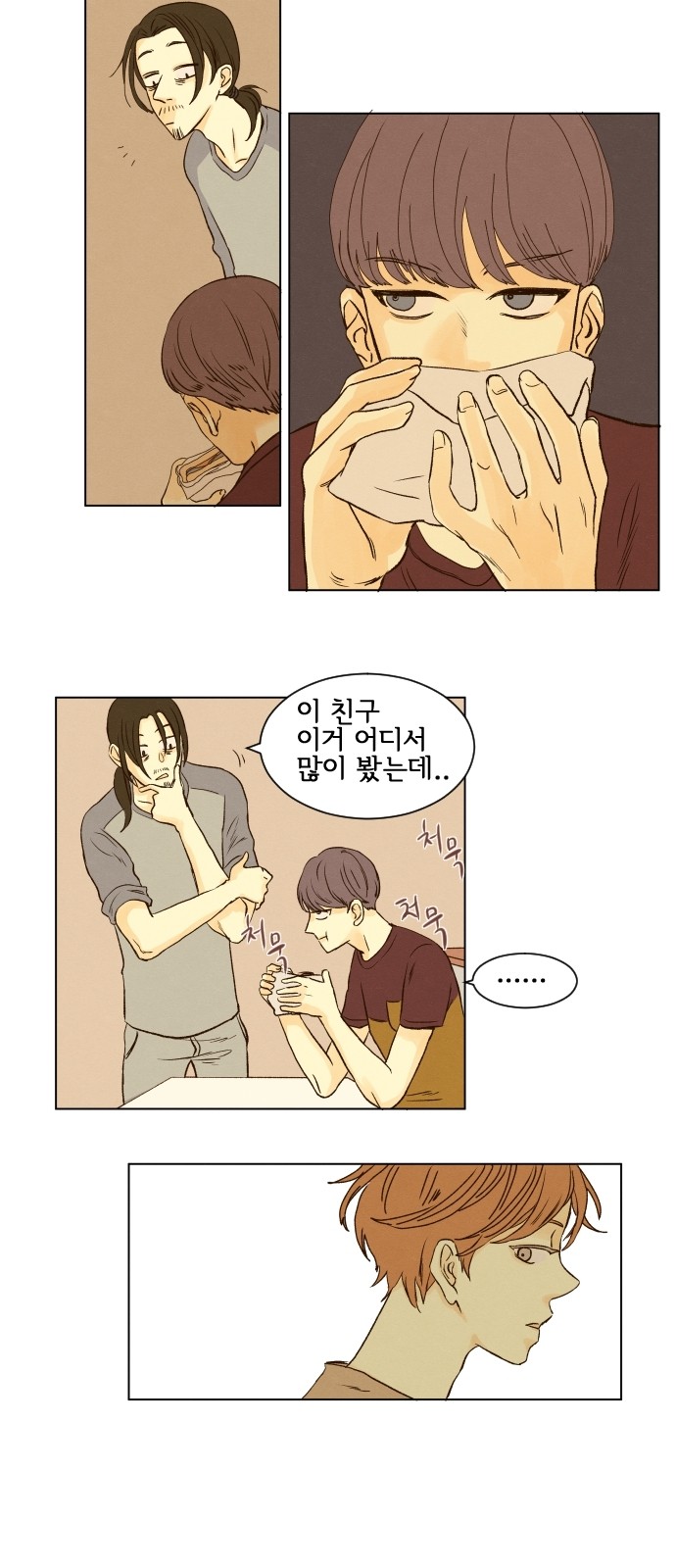 12 페이지
