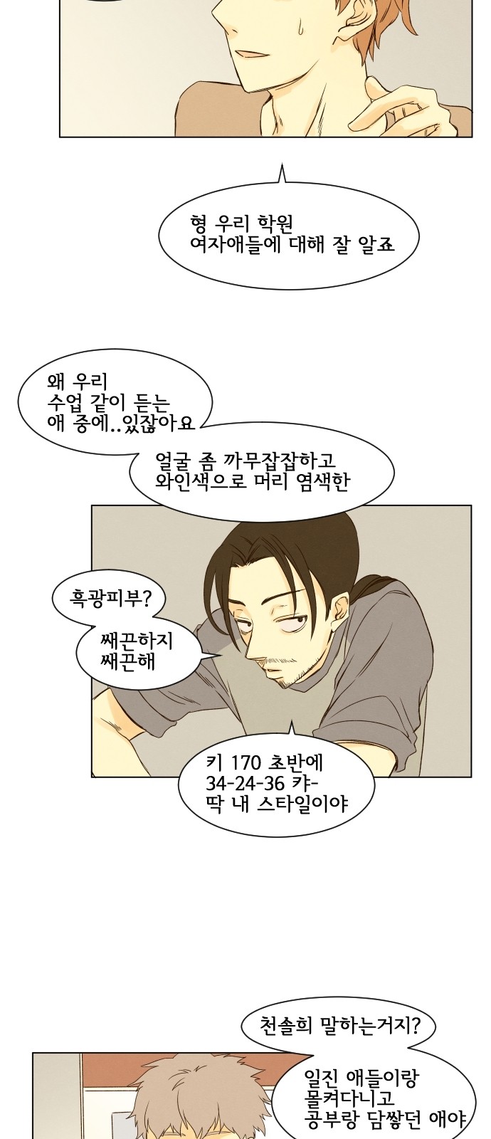 21 페이지