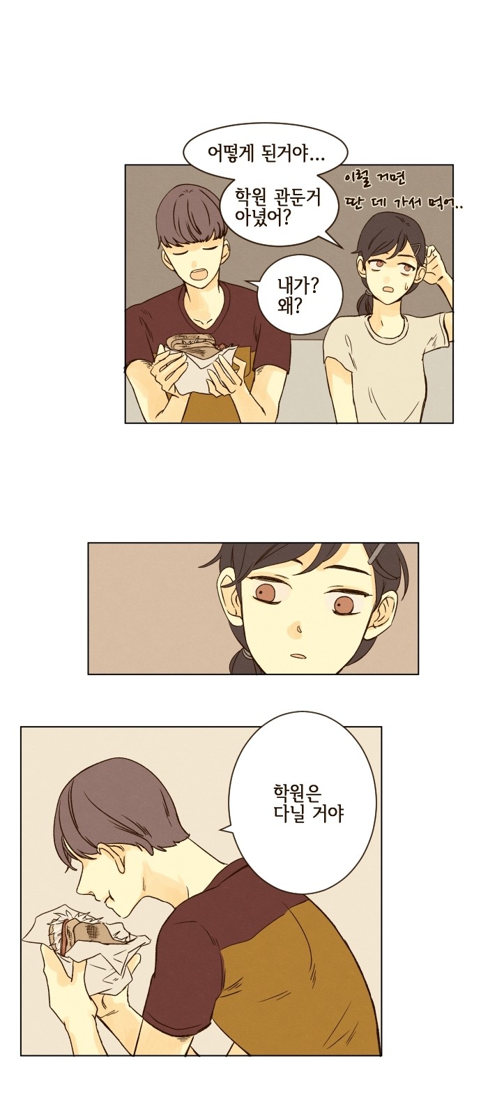 7 페이지