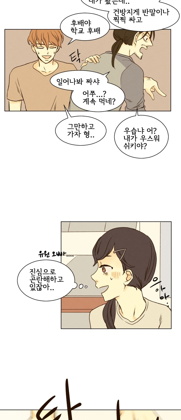 14 페이지
