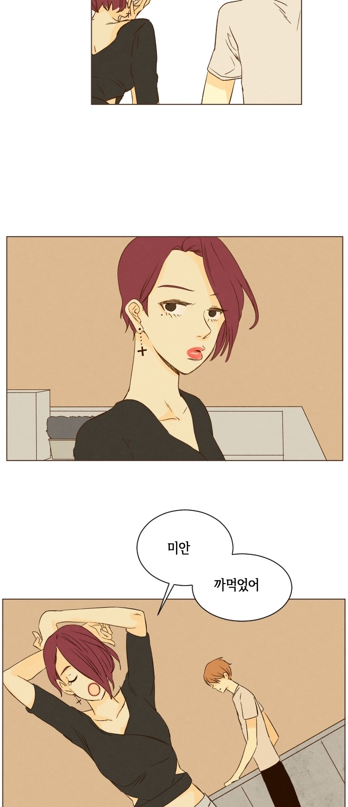 15 페이지