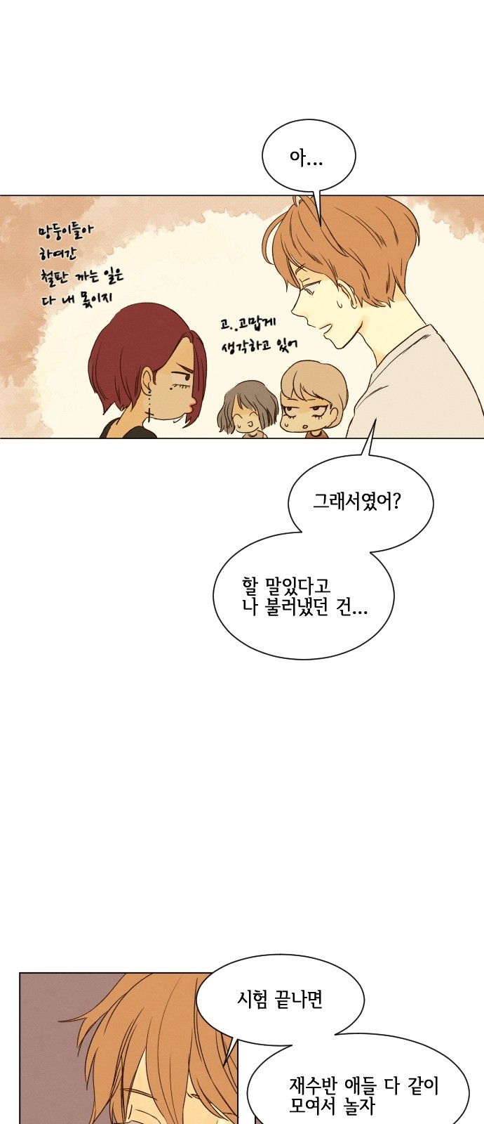 28 페이지