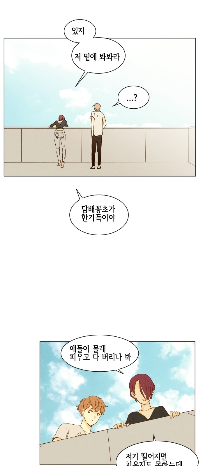 13 페이지