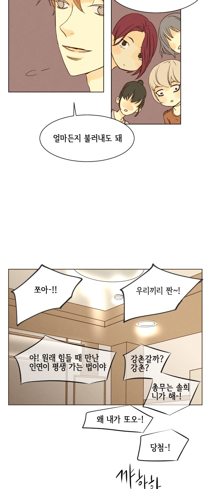 29 페이지