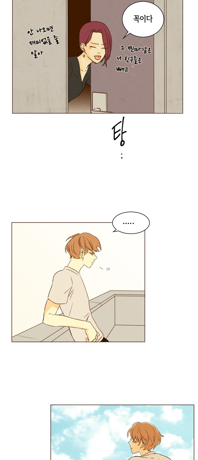 17 페이지