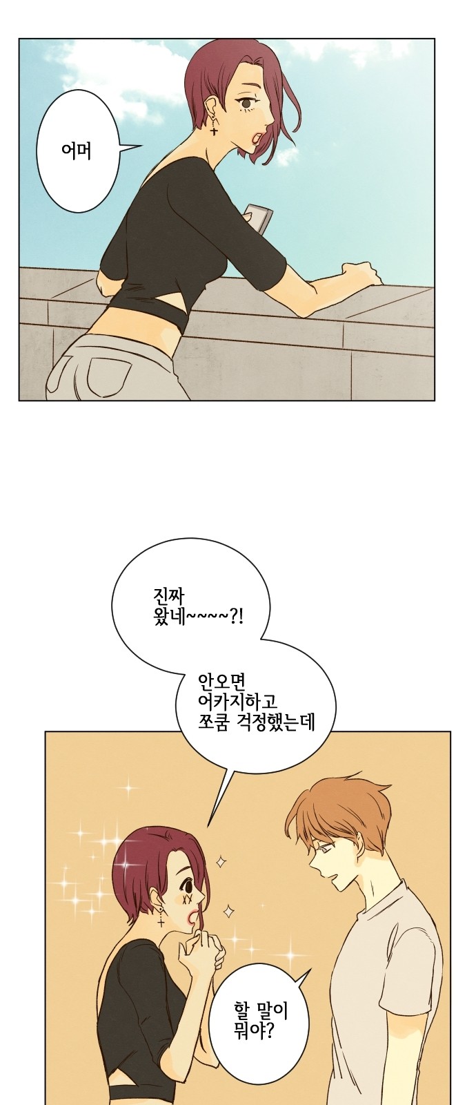 11 페이지