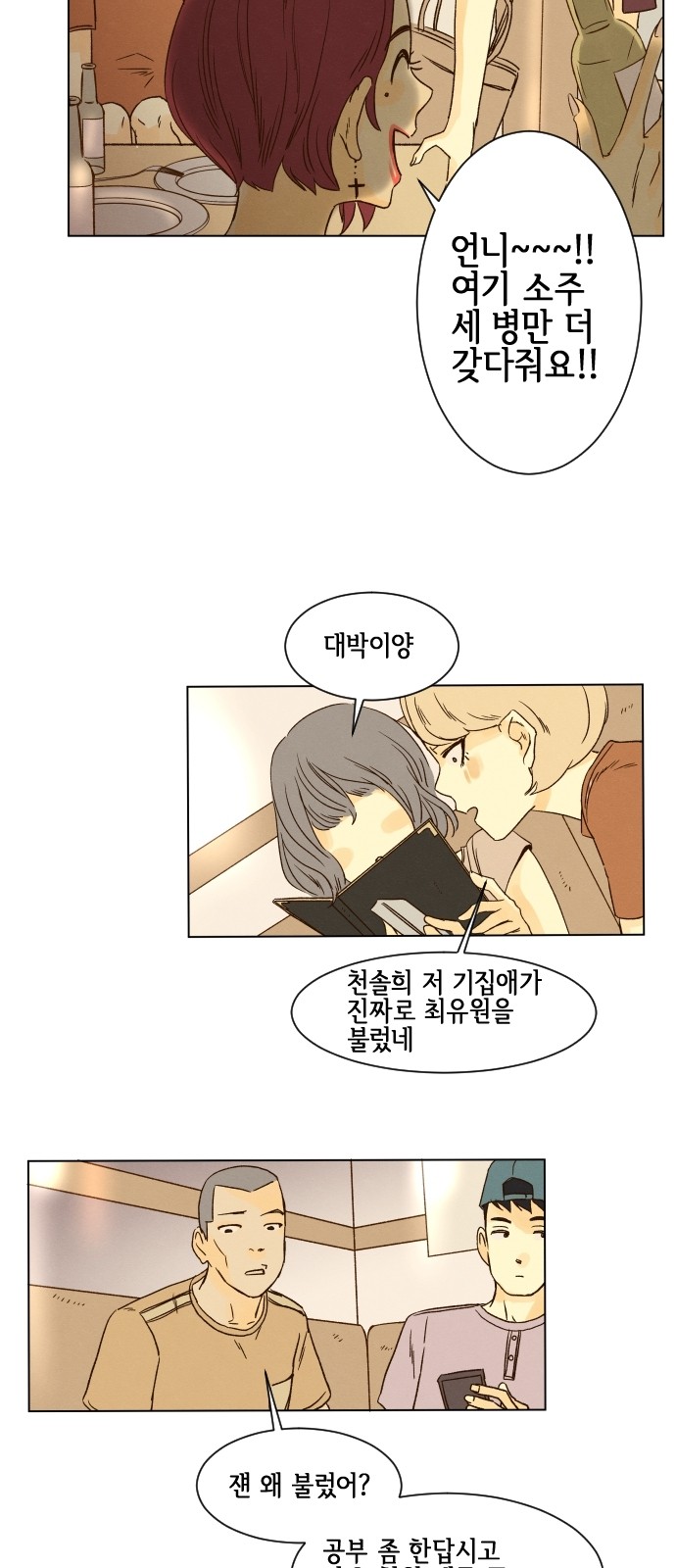 24 페이지