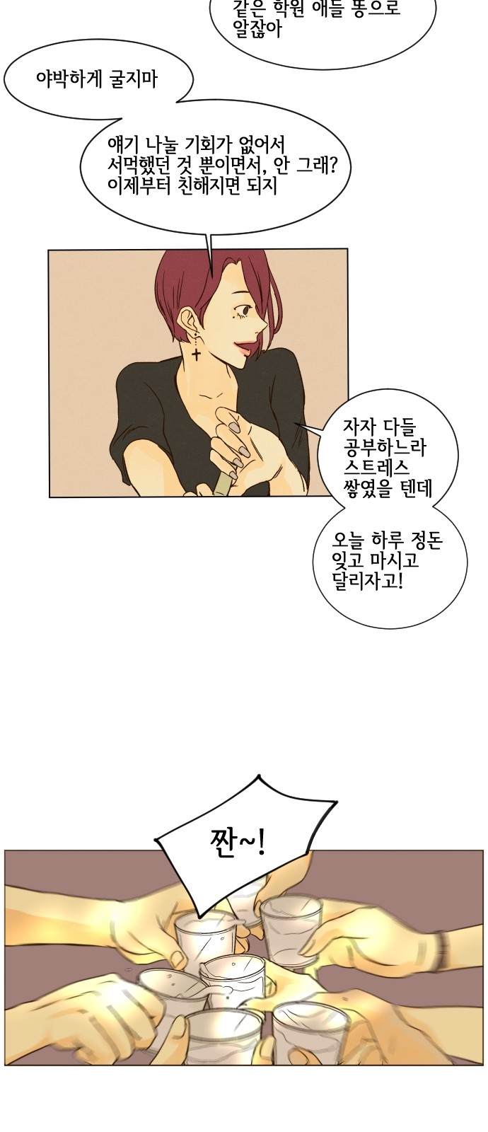 25 페이지