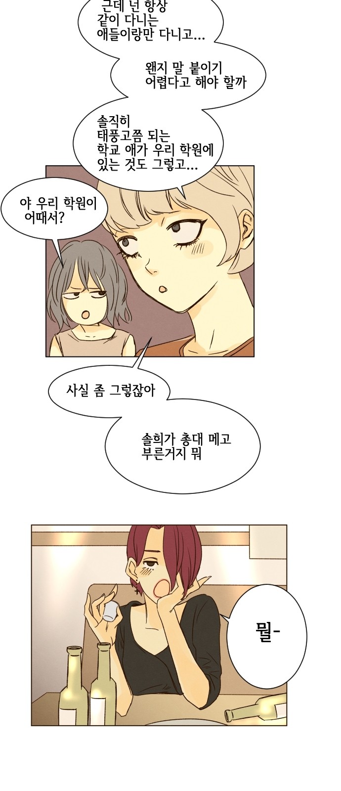 27 페이지