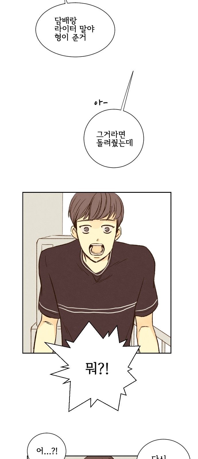 36 페이지