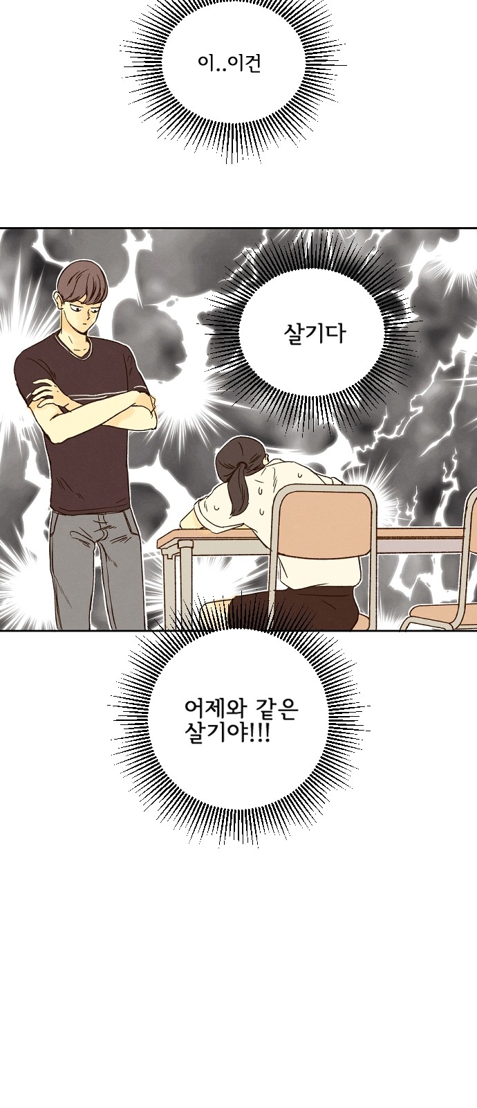 30 페이지