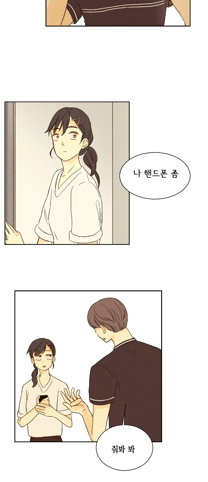 41 페이지