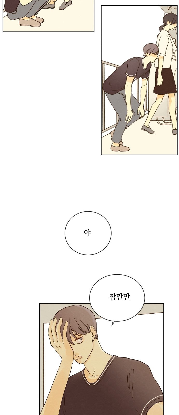 40 페이지