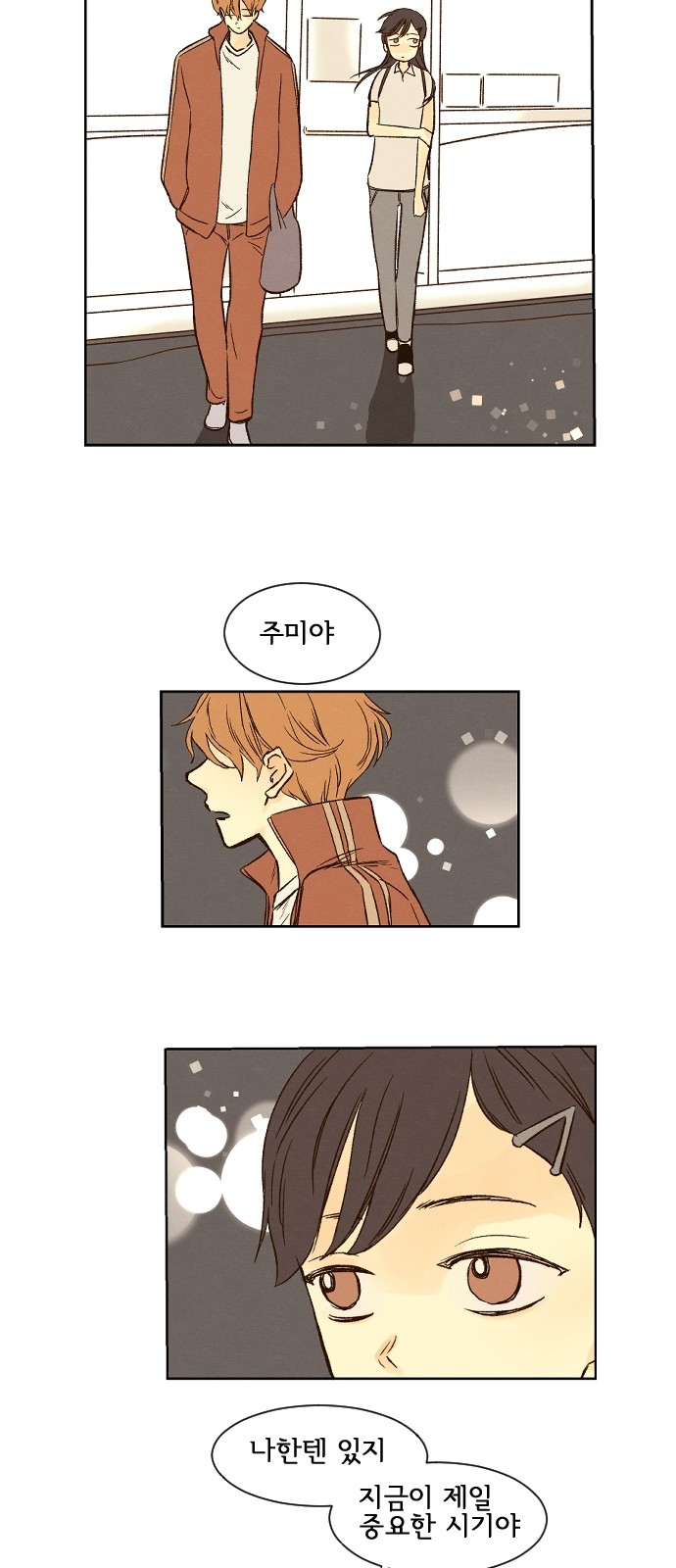 20 페이지