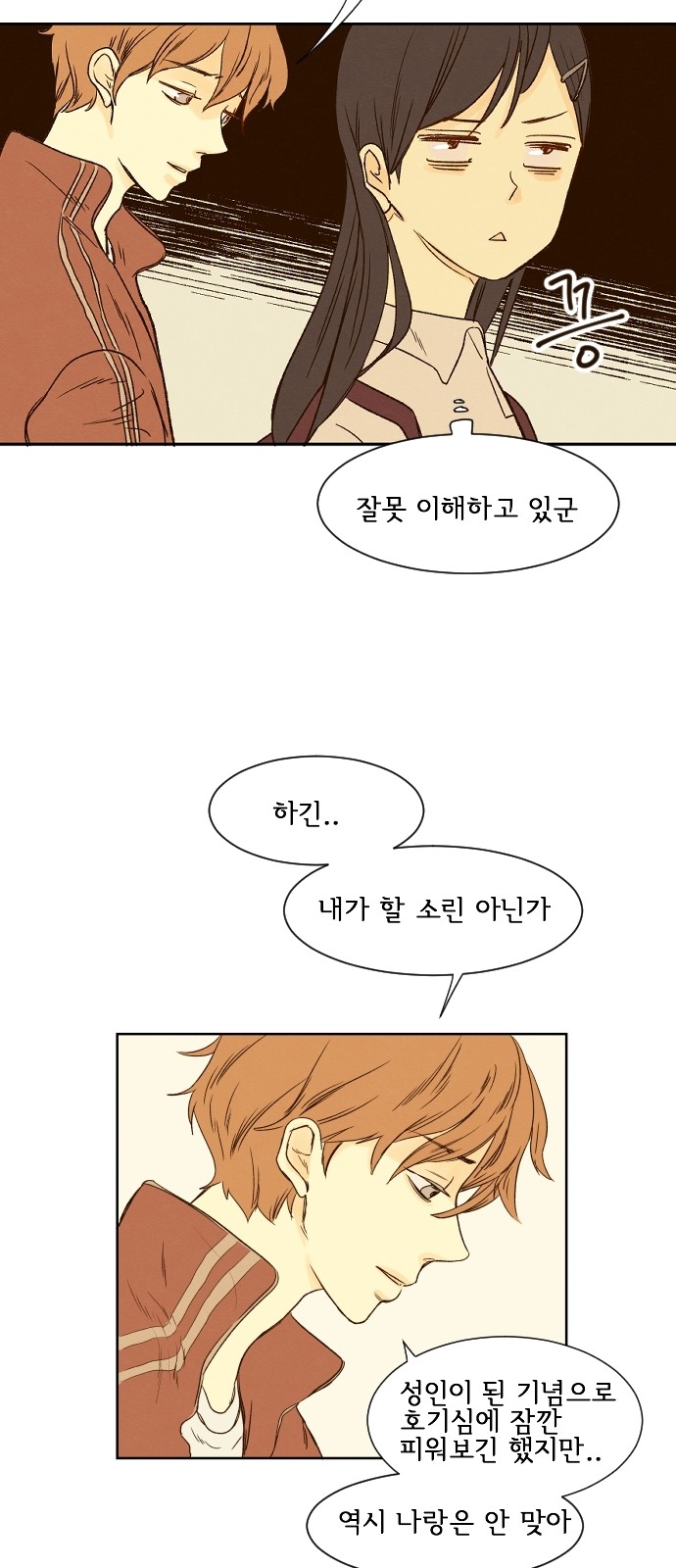 11 페이지