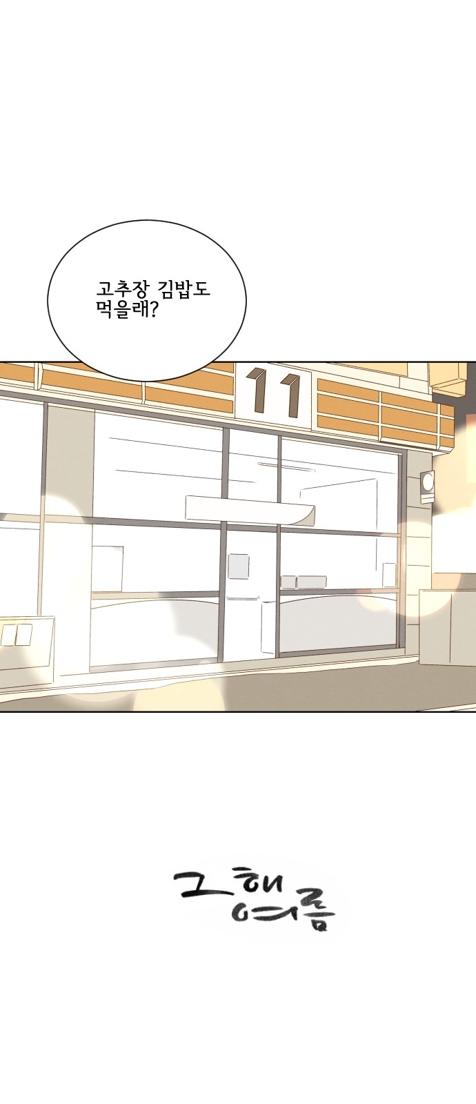 1 페이지