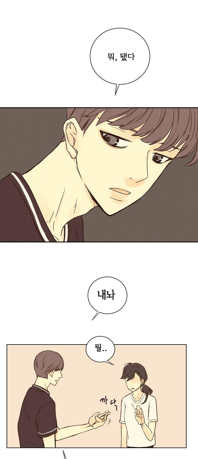 35 페이지