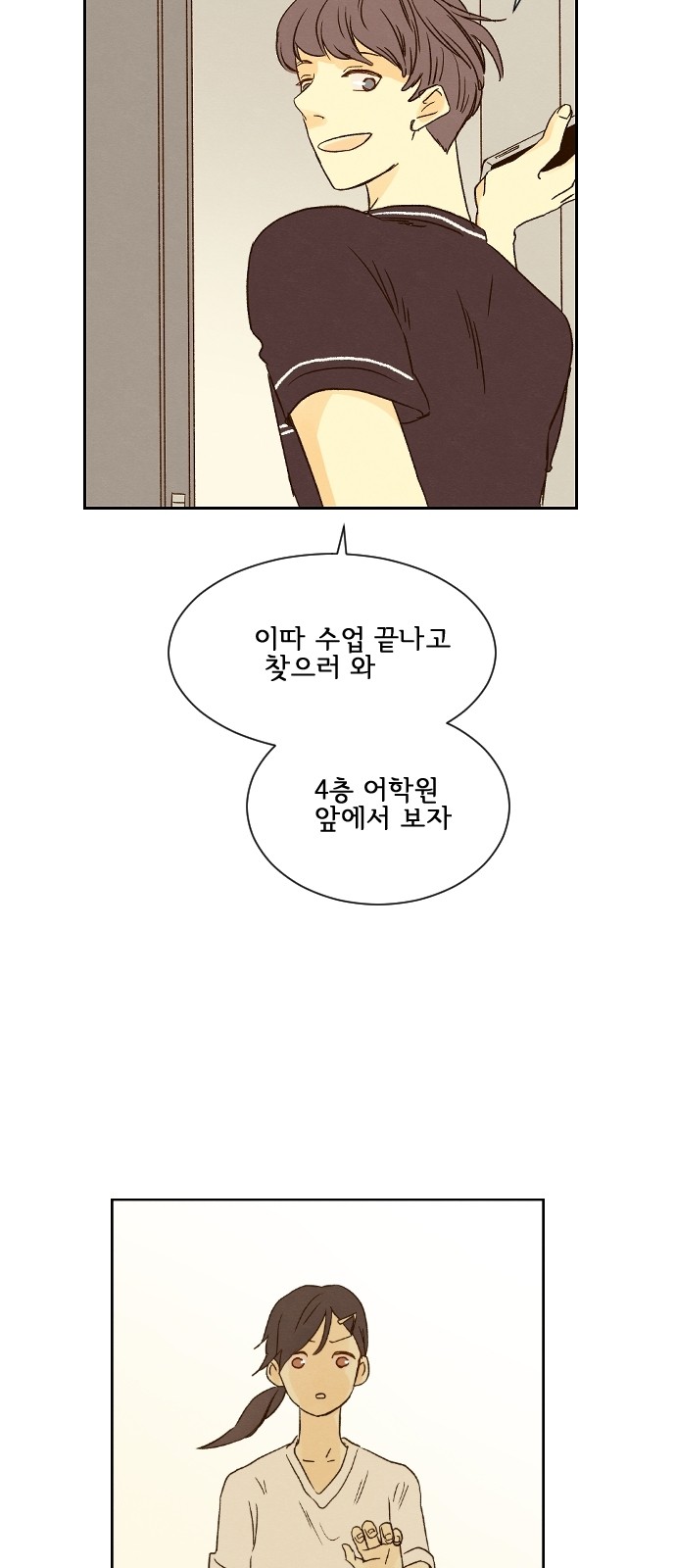 44 페이지