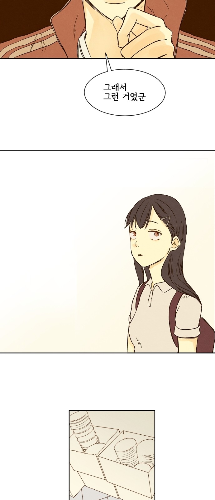16 페이지