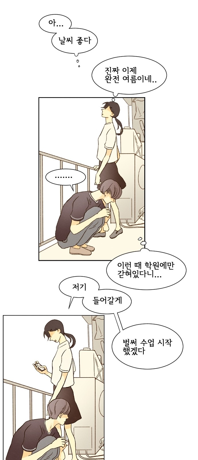 39 페이지