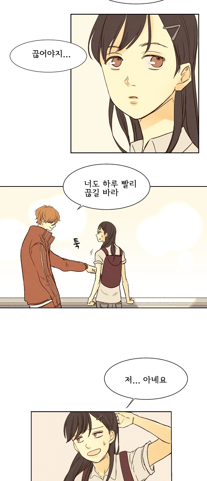 12 페이지
