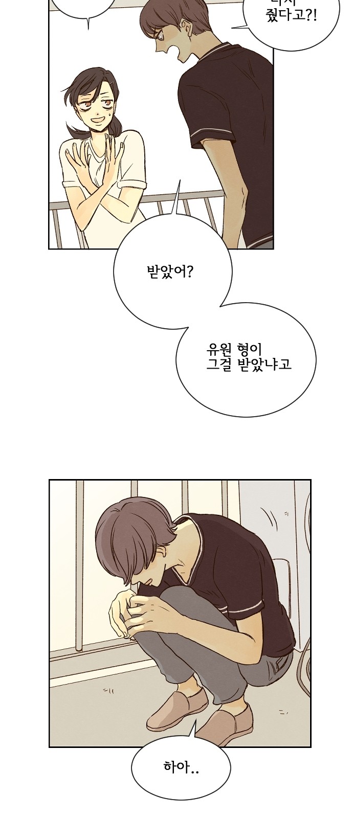 37 페이지